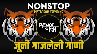 NONSTOP  MARATHI X HINDI  🙉🔊🔥  NONSTOP MARATHI VS HINDI DJ SONG DJ MARATHI  REMIX WALA 82K [upl. by Dessma]