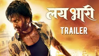 Lai Bhaari  Official Trailer  Latest Marathi Movie  Riteish Deshmukh Salman Khan [upl. by Petite]