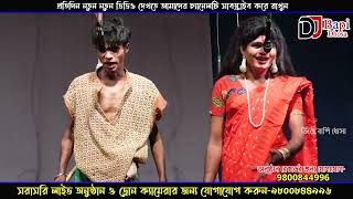 New Gajon 2022  নতুন নতুন গাজন ২০২২  Gajan gaan 2022  dj bapi gajon  8116622177  ep3 [upl. by Aicilas]