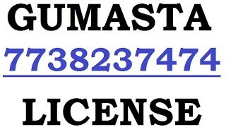 Gumasta License Renewal 9769693494 [upl. by Ajax]