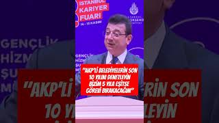 Ekrem İmamoğlu AKPli belediyelerin son 10 yılını denetleyinbizim 5 yıla eşitse görevi bırakacağım [upl. by Baal]