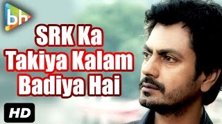 quotShah Rukh Khan Ka Bahut Badiya Takiya Kalam Hota Haiquot Nawazuddin Siddiqui [upl. by Nwahsal]