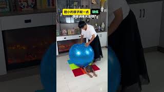 Timid children lack a little practice How to play indoor dragon ball to train childrens vestib [upl. by Alim379]