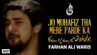 Farhan Ali Waris  Jo Muhafiz Tha  Noha  2013 [upl. by Elysee]