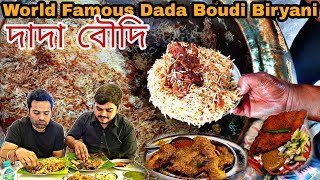 Dada Boudi Mutton Biryani Barrackpore  2000 Plate Sold Everyday in Kolkata  With Arorashoaib [upl. by Kenwee]