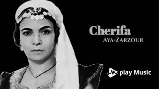 cherifa ayaZarzour REMASTERISÉ [upl. by Morita]