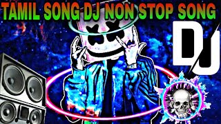 TAMIL NON STOP DJ SONG TAMIL DJ 🔥 [upl. by Nerti304]