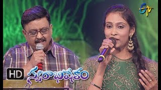 Repalle Malli Murali SongSP Balu Anjana Sowmya PerformanceSwarabhishekam12th August 2018ETV [upl. by Ikkir]