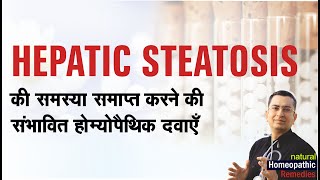 Hepatic Steatosis  Natural homeopathic remedies with symptoms [upl. by Nikoletta85]