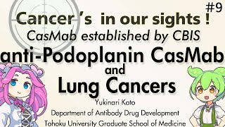 PDPNCasMab against lung cancer [upl. by Lohman]