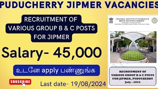 pondicherry job vacancy 2024 jipmer pondicherry job vacancy pondicherry job vacancy🔥 [upl. by Ahseuqram]