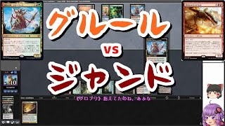 【MTG】ゆかり：ザ・ギャザリングR 15 Klothys God of Destiny【モダン】 [upl. by Noirrad971]