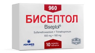 BISEPTOL TABLETKASI HAQIDA MALUMOT БИСЕПТОЛ ТАБЛЕТКАСИ ХАҚИДА МАЬЛУМОТ БИСЕПТОЛ BISEPTOL [upl. by Lewie]