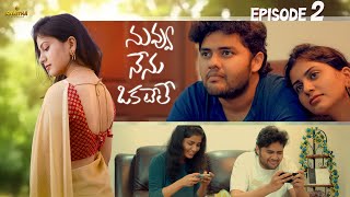 Nuvvu Nenu Okateley Web Series  Episode 2  English Subtitles  Anwitha Creations [upl. by Lind]