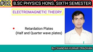 ELECTROMAGNETIC THEORY Retardation Plates [upl. by Harelda]