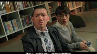 《人間喜劇》預告片一 7月8日上映 [upl. by Petty]