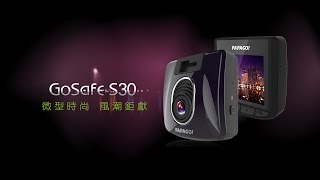 GoSafe S30 sony sensor超畫質行車記錄器 [upl. by Apostles]