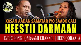 Xasan Aadan samatar iyo Saado Cali Heestii waxaan ahay darmaan Lyrics Qaraami channel [upl. by Toddie]