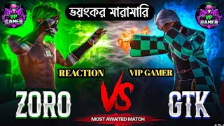 ZORO FF VS GTK 111 ভয়ংকর মারামারি [upl. by Arinaid]