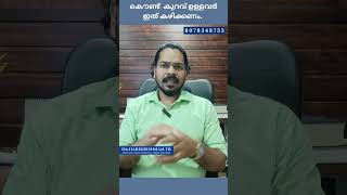 പുരുഷന്മാർ ഈ ഭക്ഷണങ്ങൾ സ്ഥിരം കഴിക്കണം FOODS FOR SPERM PRODUCTION  DrHARIKRISHNANTR [upl. by Hildegaard]