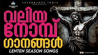 Ithu Ningalodulla Sneham  50 Nombu Songs Lent Season  Fr Shaji Thumpechirayil  Holy Week Songs [upl. by Mildrid]