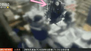 CCTV Footage Captures The Last Moment Jonghyun Was Seen Alive [upl. by Ocirederf]