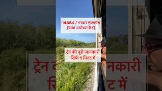 14854Marudhar Express via Ayodhya Cantt shorts viral train [upl. by Yentiw292]