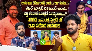 Folk Dancer Karthik Interview About Janu Lyri Dance  Sekhar Master  iDreamKumuramBheem [upl. by Somar]