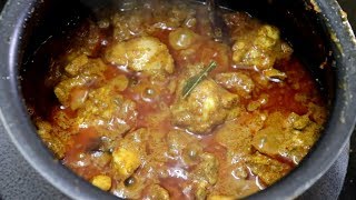 செட்டிநாடு சிக்கன் குழம்பு  Chettinad Chicken Kulambu  Chettinad Chicken Curry [upl. by Ahsaele285]