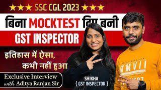 SSC CGL 2023 TOPPER SHIKHA GST INSPECTOR 🚨😱 गजब  FULL INTERVIEW BY Aditya Ranjan Sir  cgl [upl. by Anale]