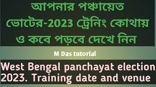 panchayat election duty 2023 ভোটে অফিসারদের ডিউট তালিকা ২০২৩ [upl. by Azeel957]