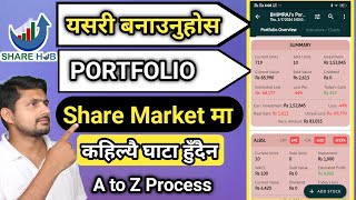 Mero share र TMS बाट Sharehub मा पोर्टफोलियो import गर्ने तरिका  Make Stock portfolio in ShareHub [upl. by Begga]