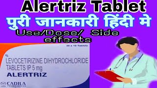 Alertriz Tablet Levocetirizine Dihydrochloride Tablets ip 5 mg Levocetirizine Tablet Details hindi [upl. by Attennaj892]