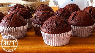 MUFFINS DE CHOCOLATE FÁCILES Y ECONÓMICOS  AnnasPasteleria [upl. by Bowra52]