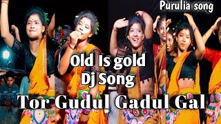 Tor Gudul Gadul Gal Song 🥵 গুদুল গাদুল গাল💥 Trending Purulia song  old Is gold [upl. by Rosalie581]