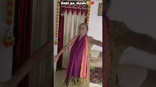 Tune mari antriya Dadi ka jalwa daditrending youtubeshorts [upl. by Acillegna]