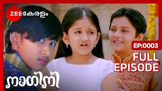 SHIVANI ആദിശേഷിനെ കാണുമോ  Nagini  Full Ep 3  Shivani Adishesh  Zee Keralam [upl. by Fabien]