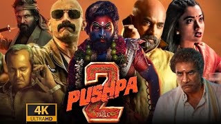 Pushpa 2 Full Movie Hindi Dubbed  Allu Arjun Rashmika Mandanna Fahadh Faasil  HD Facts amp Review [upl. by Ayela520]