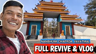 NANBHUMI CHAPRDA YAVATMAL FULL VLOG झानंभूमी चापरर्डा [upl. by Aryamoy266]