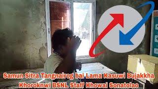 Samun Sitra Tangnairog bai Lama Kasuwi Bujakkha Khoroknwi BSNL Staff Khowai Sonatolao [upl. by Anytsyrk842]