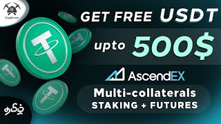 Get Free USDT For All  AscendEX Review  MultiCollaterals Staking  Futures  Crypto Tamizha [upl. by Airamalegna]