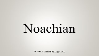 How To Say Noachian [upl. by Eimas]