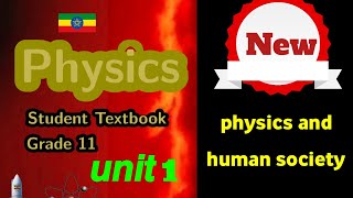 New Grade 11 physics unit 1 physics and human society new text text book ethiopianeducation [upl. by Atiekram]