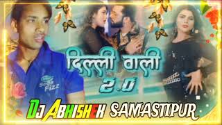 DJ ABHISHEK SAMASTIPUR √√ HARD BASS JHAN JHAN BASS MIXX √√ MALAI MUSIC √√ DILHI VALI 20 [upl. by Anerb]