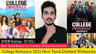 College Romance 2021 New Tamil Dubbed Webseries Review by Critics Mohan  Sony Liv  Netflix India [upl. by Magree]