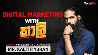 Digital Marketing with Kaali KaaliProjects [upl. by Gona]