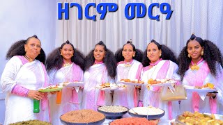 part quot9 Eritraen Wedding in addis abeba dawit tsegay amp niyat msgun 2024615 [upl. by Vilma]