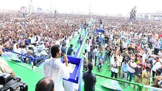 YS Jagan Full Speech  Anantapur quotSamara Sankharavamquot  Watch Exclusive [upl. by Kimble672]