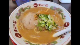 【安定の味🍜】たまに食べたくなるのよ、コンクリートスープ🍜😁👍「天下一品」🍜😊👌 [upl. by Haridan]