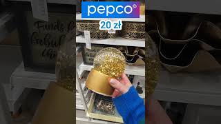 PEPCO 💙💜🩷 NOWOŚCI pepco shop aniabuszuje shopping zakupy haul [upl. by Ikaz]